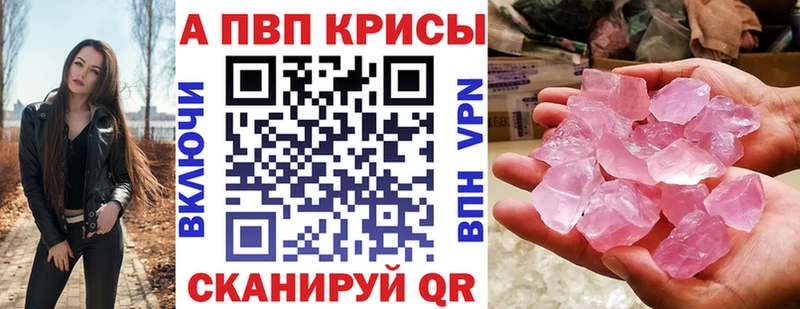 Alpha-PVP мука  купить наркотики цена  Бикин 