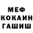 Кетамин VHQ MUSAFIR YIGIT