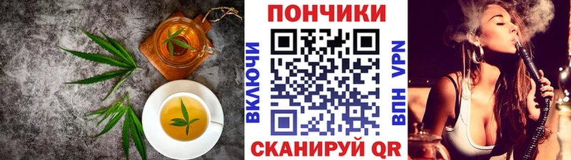 кракен как зайти  купить закладку  Бикин  Cannafood марихуана 