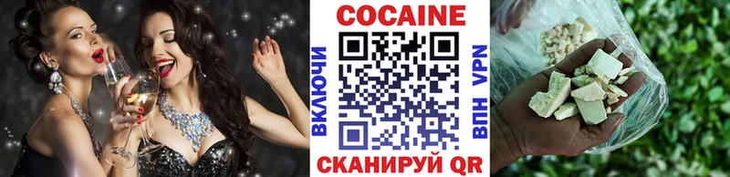 купить наркотик  Бикин  hydra ссылки  дарк нет состав  Cocaine Перу 