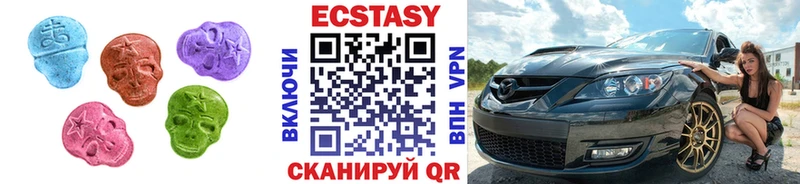 продажа наркотиков Бикин Экстази XTC