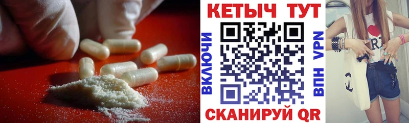 Кетамин ketamine Бикин