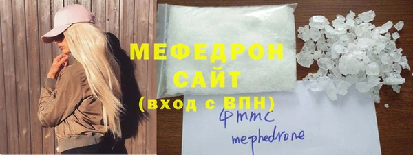 кокаин Беломорск