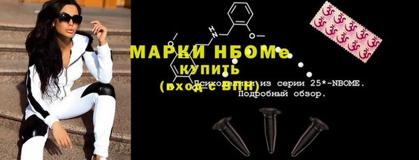 кокаин Беломорск