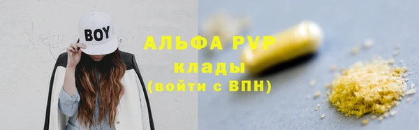 кокаин Беломорск