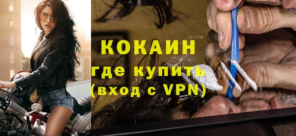 кокаин Беломорск