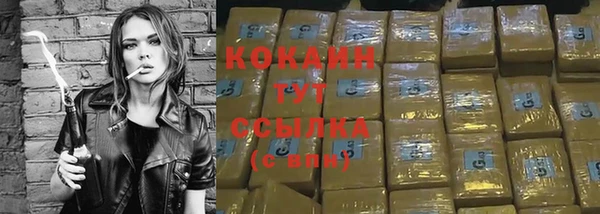 кокс Белоозёрский