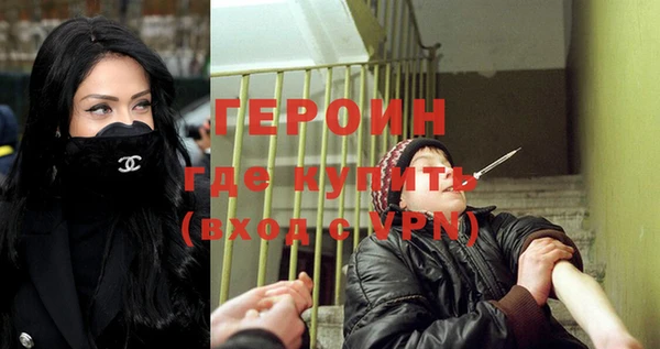 героин Михайловка