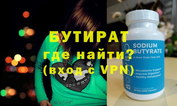 кокс Белоозёрский