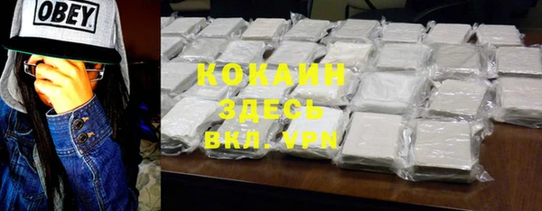 кокаин Беломорск