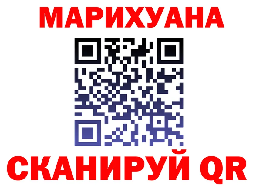 МАРИХУАНА Bruce Banner рабочий сайт shop hydra Бикин