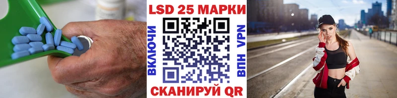 ЛСД экстази кислота  Бикин 
