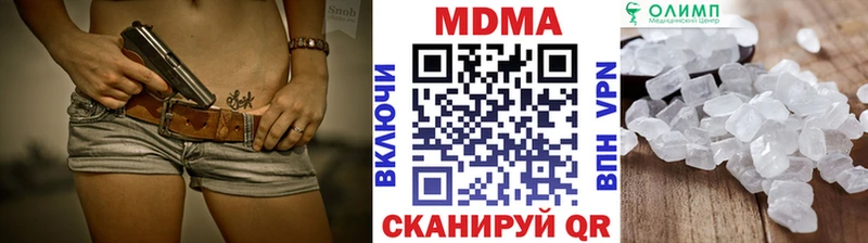 MDMA crystal  Бикин 