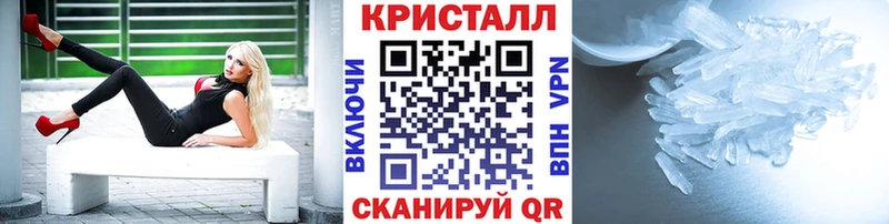 Первитин пудра  mega ССЫЛКА  Бикин  дарнет шоп 