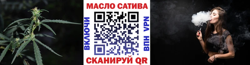 ТГК концентрат Бикин