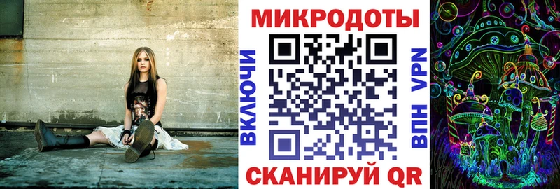 Галлюциногенные грибы прущие грибы  Бикин 